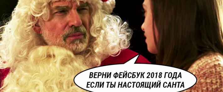 Красивая жизнь, Блек Санта и Новогодний запас алкоголя. Чем порадовали партнерки на этой неделе?