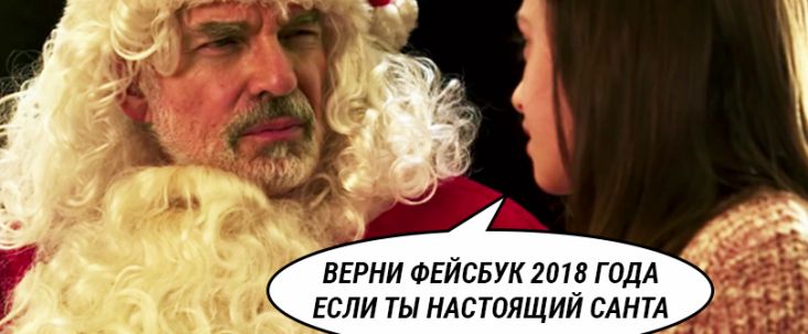 Красивая жизнь, Блек Санта и Новогодний запас алкоголя. Чем порадовали партнерки на этой неделе?