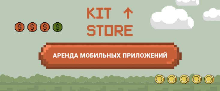 Kit.Store: аренда мобильных приложений для монетизации гемблинг и беттинг трафика