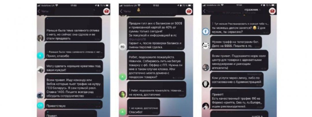Интуиция подскажет телеграмм