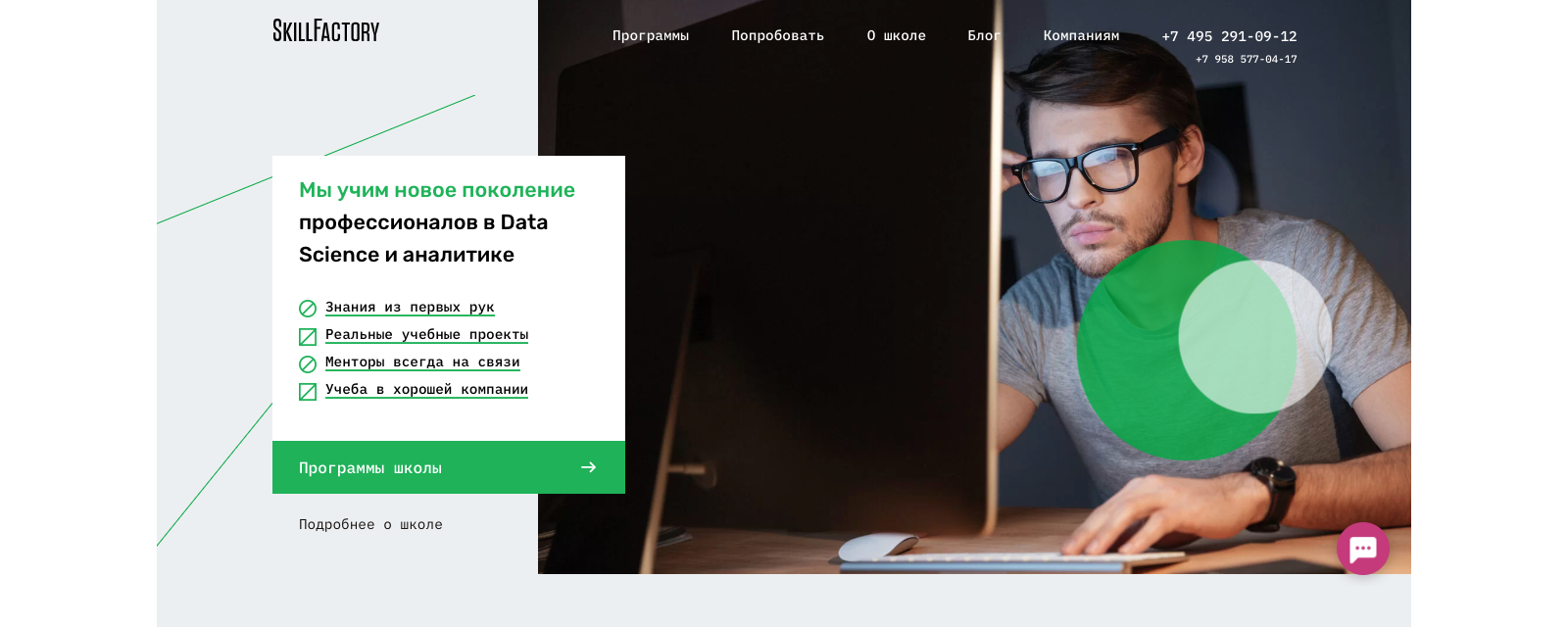 skillfactory слив data science – Telegraph