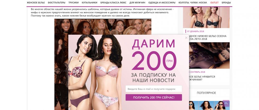 Какие виды рекламных сетей встречаются в арбитраже трафика?