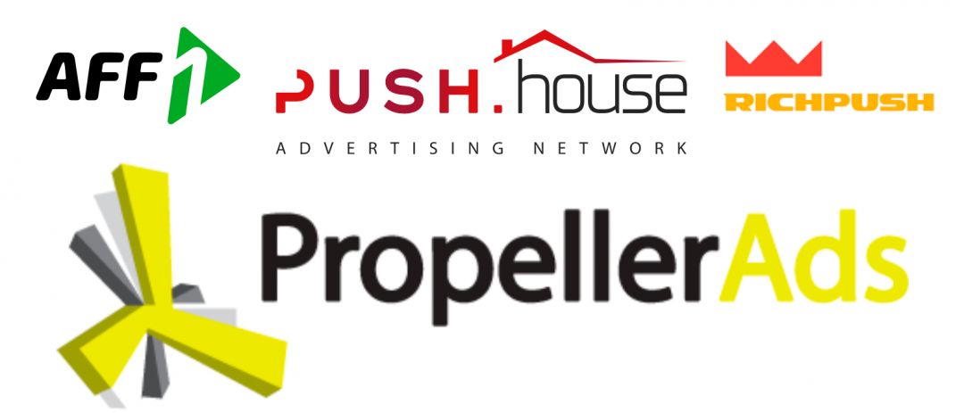 Какие виды рекламных сетей встречаются в арбитраже трафика?