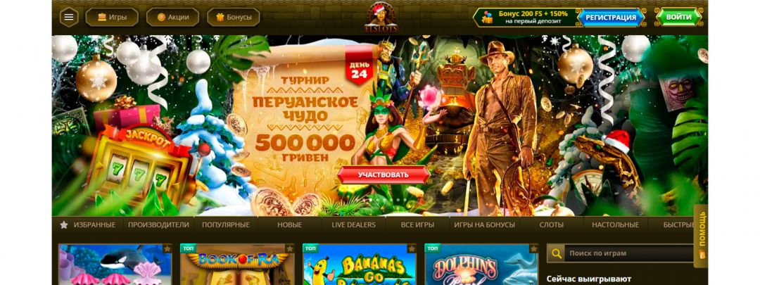 Pelican Partners построили ковчег с эпическим RevShare на Украину