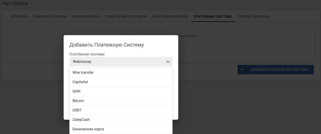 PlayCash: партнерка для заработка на азартном трафике