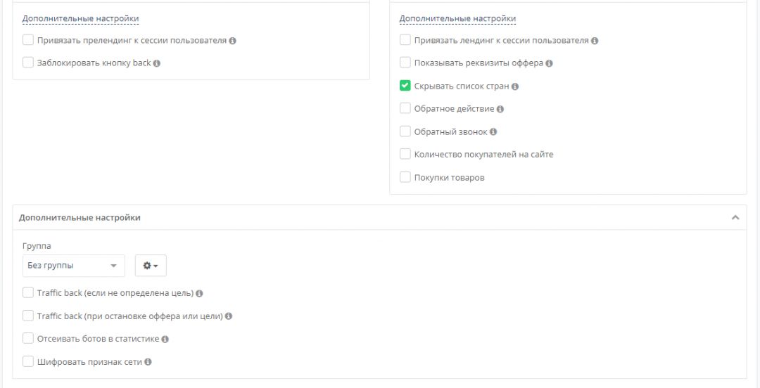 Aff1: всемирная CPA-сеть с авторскими офферами и дружественными саппортом