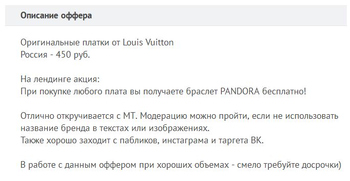 IKRA