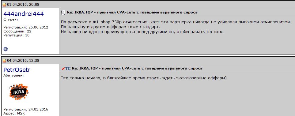 IKRA