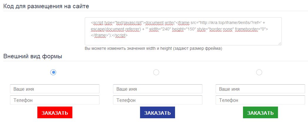 IKRA