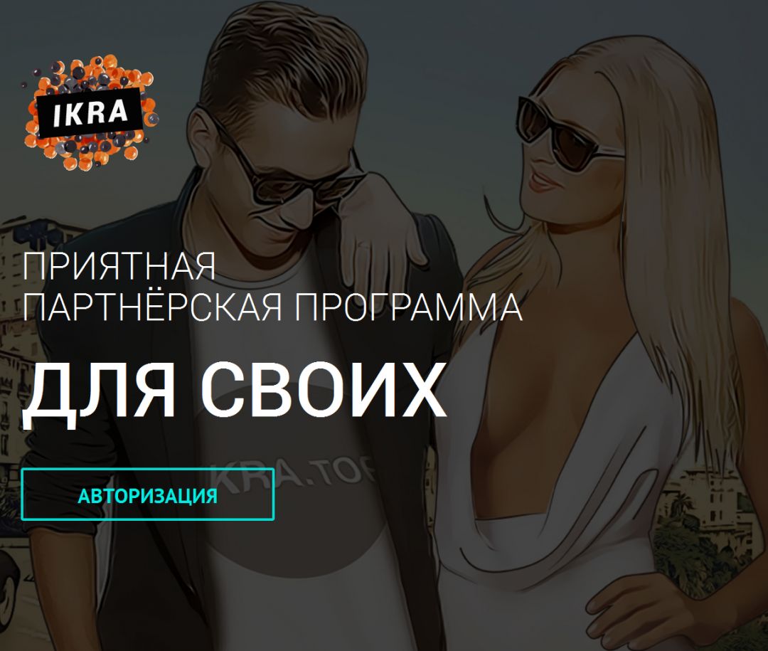 IKRA