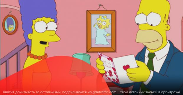 Деньги, бэха, золотой парашют и Яндекс.Станция. Чем тебя готовы порадовать партнерки ко дню Валентина?