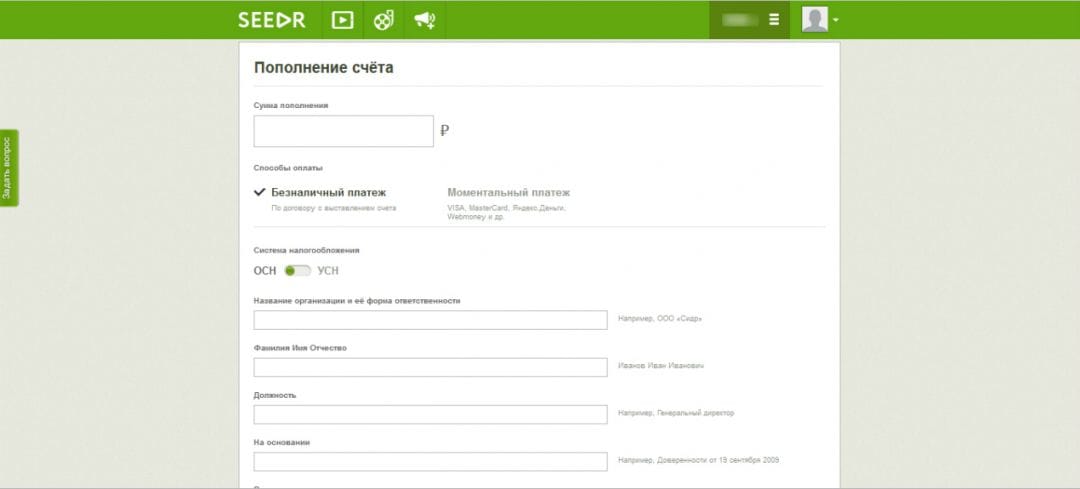 Под прицелом: платформа для продвижения видео в Интернете Seedr