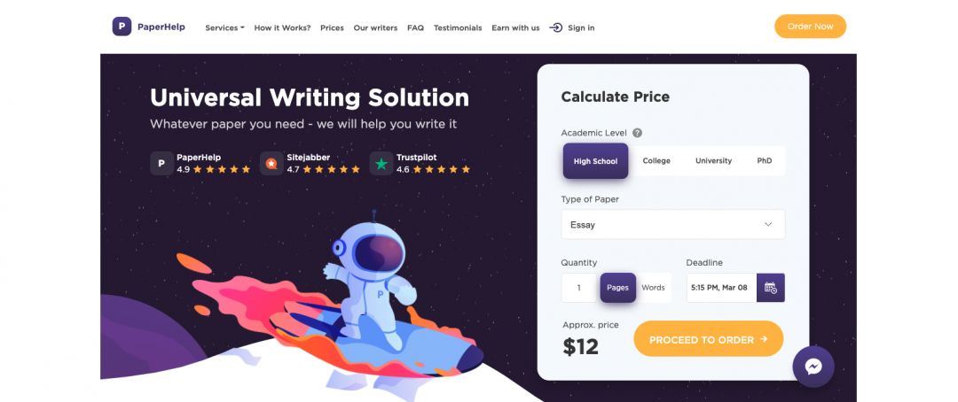 Essay партнерка EDU-PROFIT дарит золото за заказы!