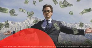 Tesla, золотые слитки и повышенные выплаты. Чего еще ждать от начала весны?