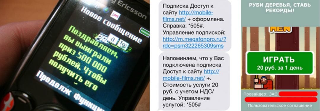 Под допросом: анонимный арбитражник Евгений