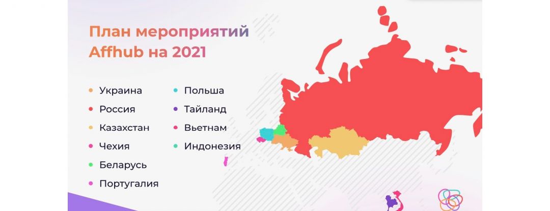 Queen’s Gambit Party: вечеринка для вебмастеров и топовых арбитражников