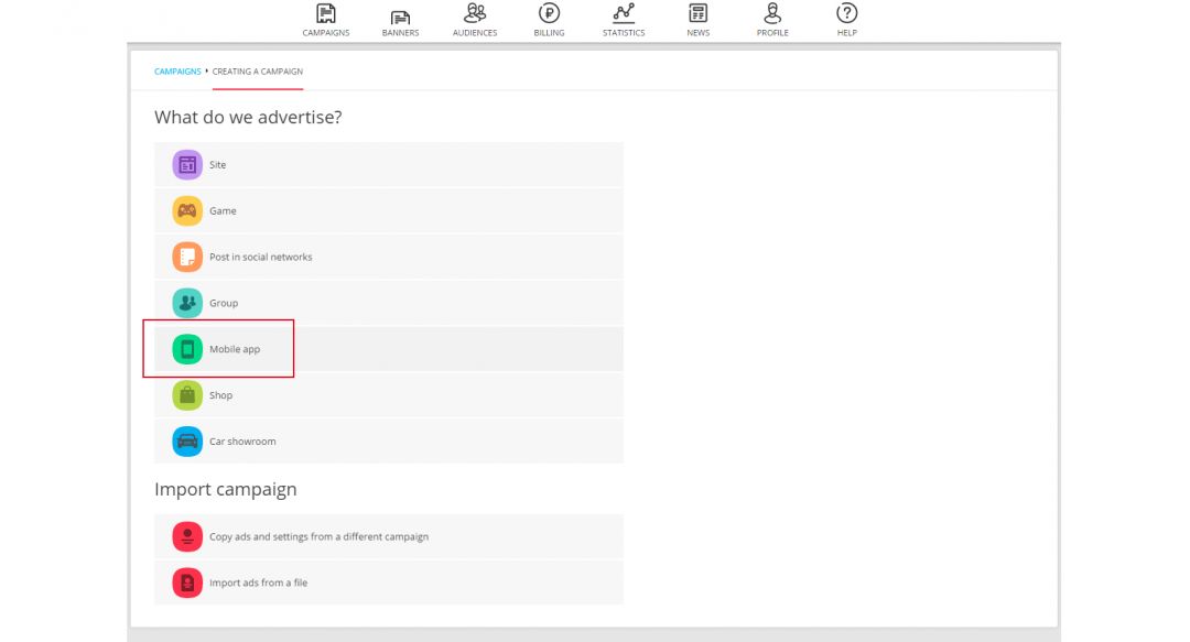 ВКонтакте: новый инструмент для рекламы мобильных приложений