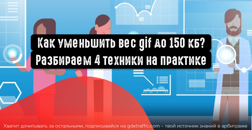 Уменьшить вес презентации powerpoint онлайн бесплатно