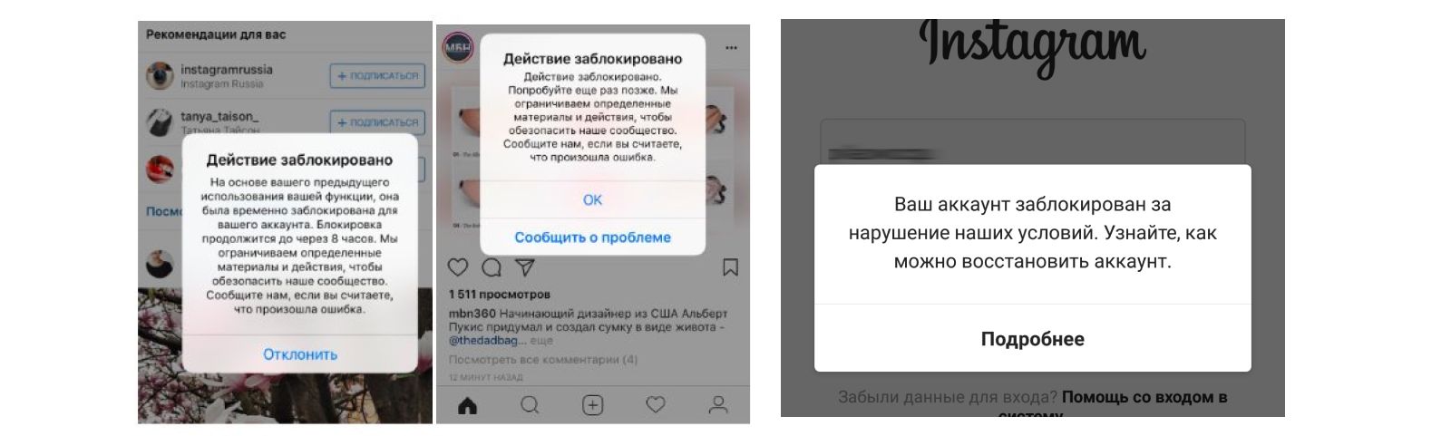 Как удалить ботов в инстаграм из подписчиков бесплатно на айфон