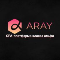 ARAY: прямой рекламодатель нутра офферов в Латинской Америке и в Новой Азии