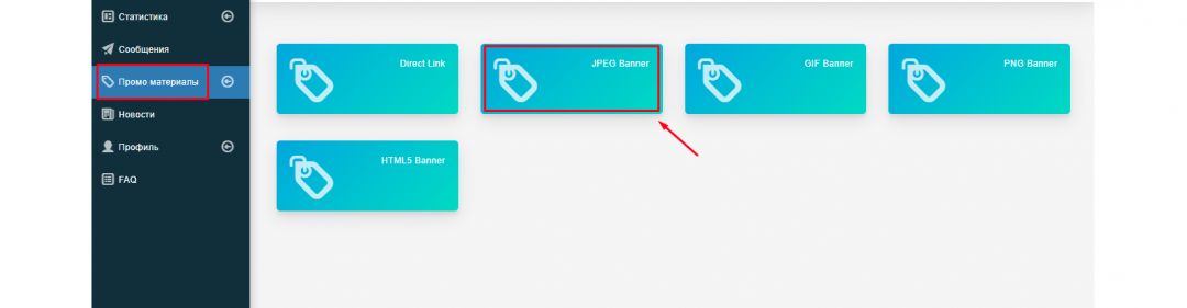 JimPartners: партнерская программа с гемблинг офферами