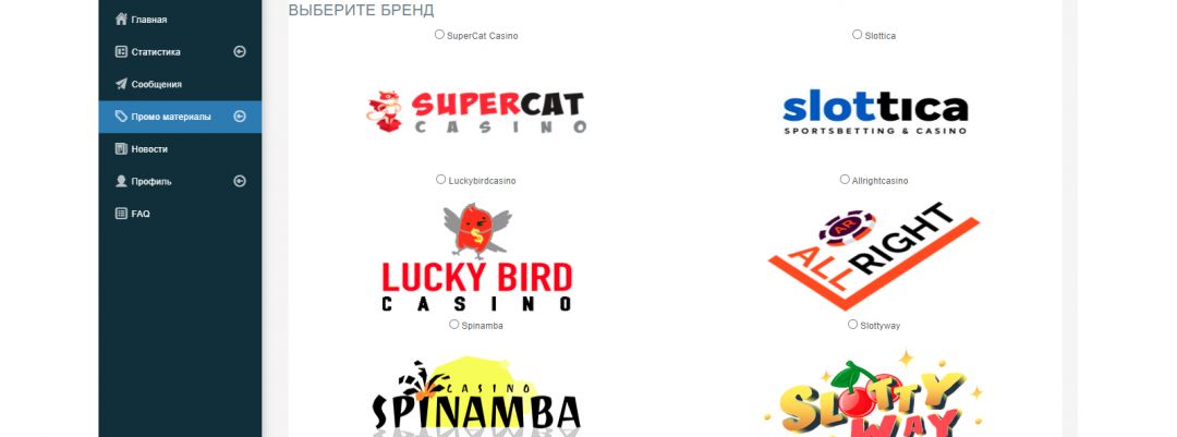 JimPartners: партнерская программа с гемблинг офферами