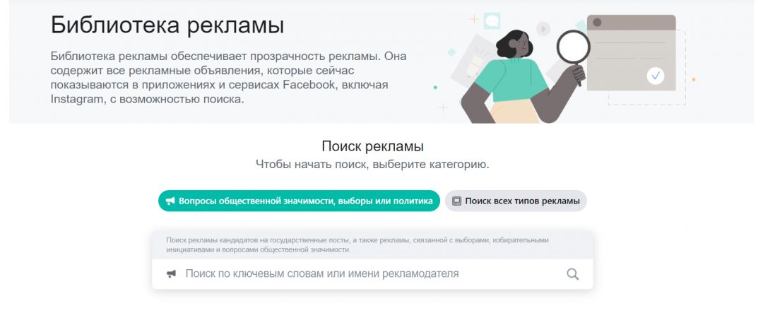 Полезные инструменты для создания креативов