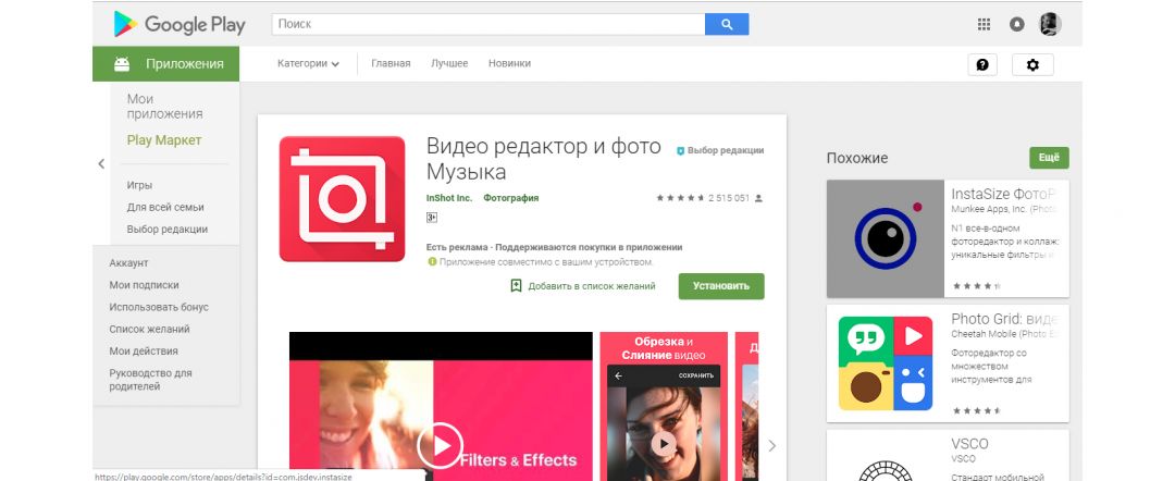 Полезные инструменты для создания креативов