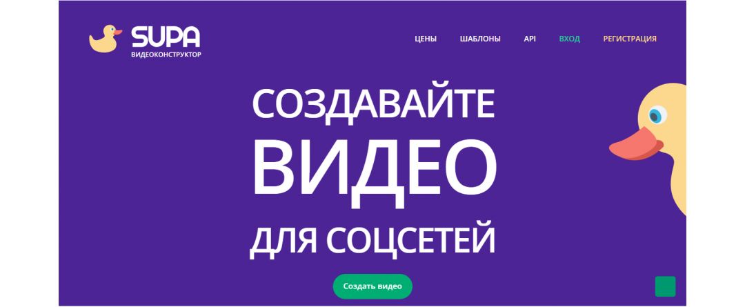 Полезные инструменты для создания креативов