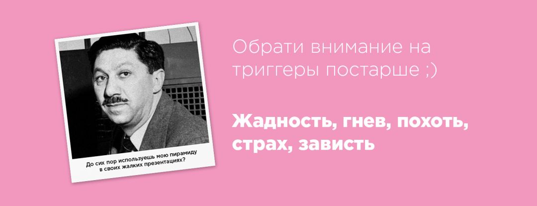 Полезные инструменты для создания креативов