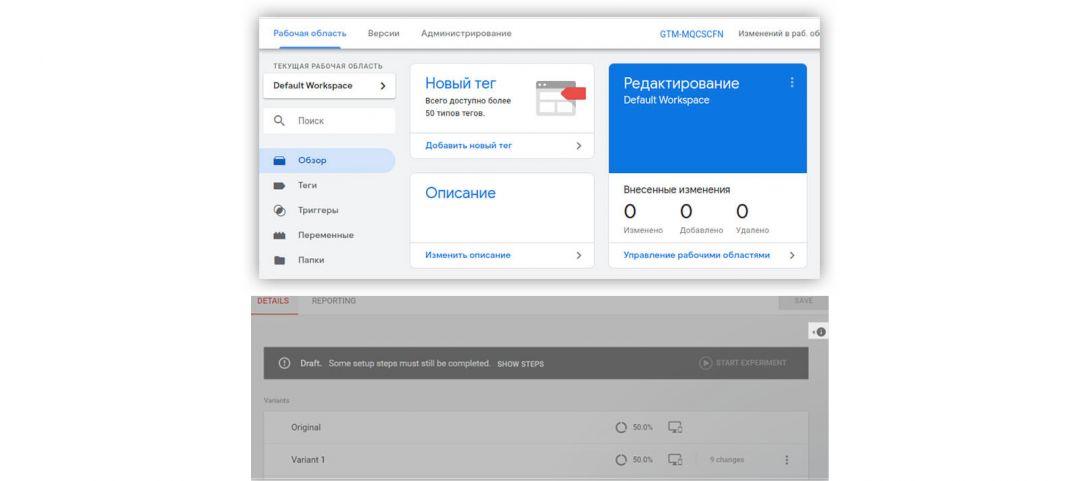 Что такое google optimize. Смотреть фото Что такое google optimize. Смотреть картинку Что такое google optimize. Картинка про Что такое google optimize. Фото Что такое google optimize