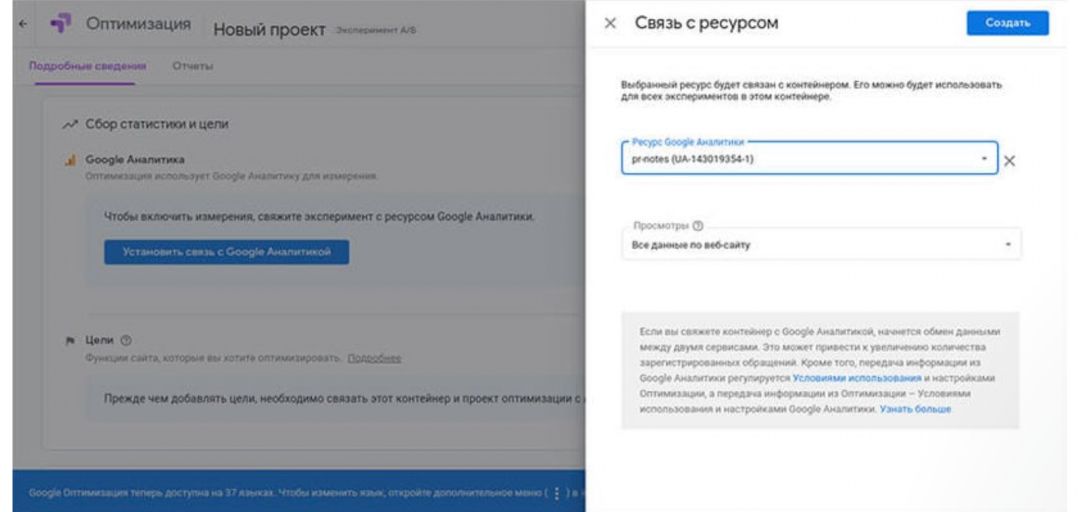 Что такое google optimize. Смотреть фото Что такое google optimize. Смотреть картинку Что такое google optimize. Картинка про Что такое google optimize. Фото Что такое google optimize