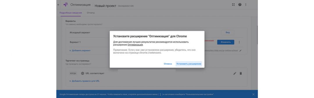Что такое google optimize. Смотреть фото Что такое google optimize. Смотреть картинку Что такое google optimize. Картинка про Что такое google optimize. Фото Что такое google optimize