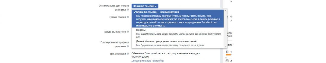 12 вещей, которые ты должен знать о Facebook