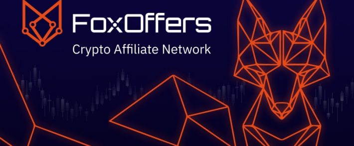 FoxOffers: международная партнерская программа в Forex, Crypto, Trading нише с приватными офферами