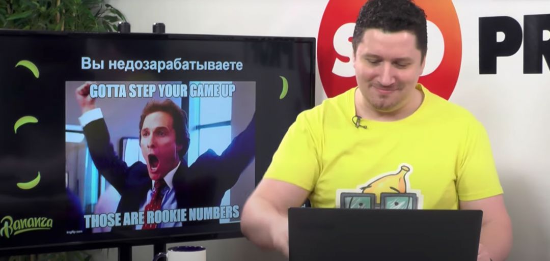 NaZapad: 17-я онлайн-конфа по продвижению на западных рынках