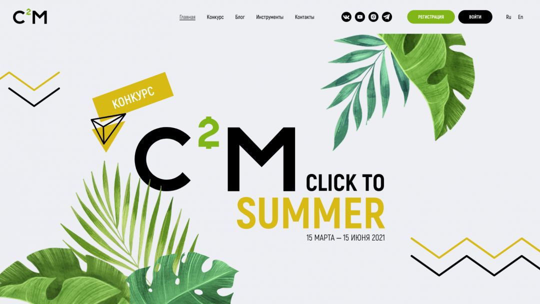 Click2Money: партнерская CPA-сеть с финансовыми офферами