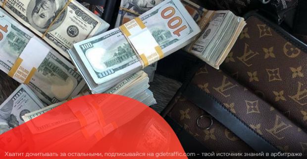 Весенние акции и грандиозные предложения. Куда идти, чтобы заработать еще больше?