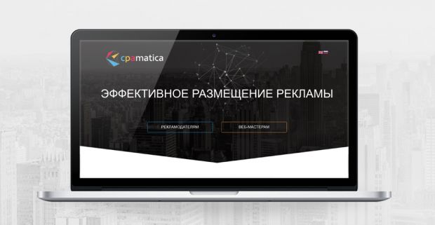 Cpamatica