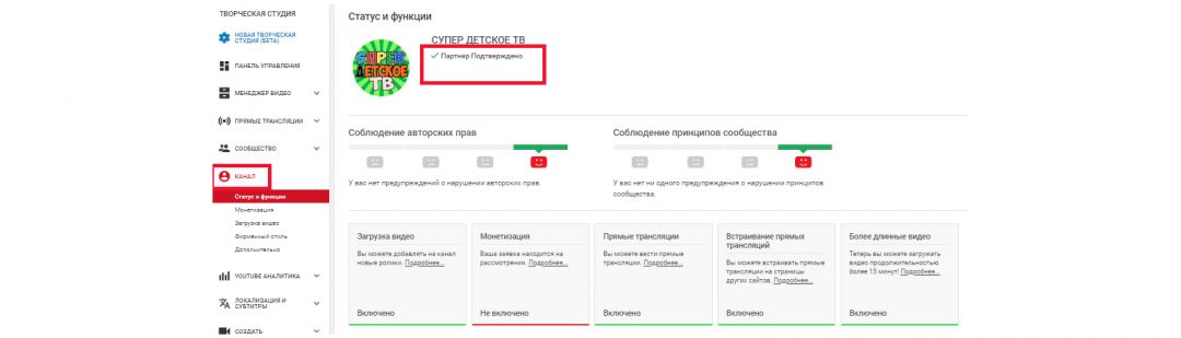 Как оптимизировать видео на YouTube? Разбираем 7 рекомендаций