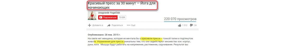 Как оптимизировать видео на YouTube? Разбираем 7 рекомендаций