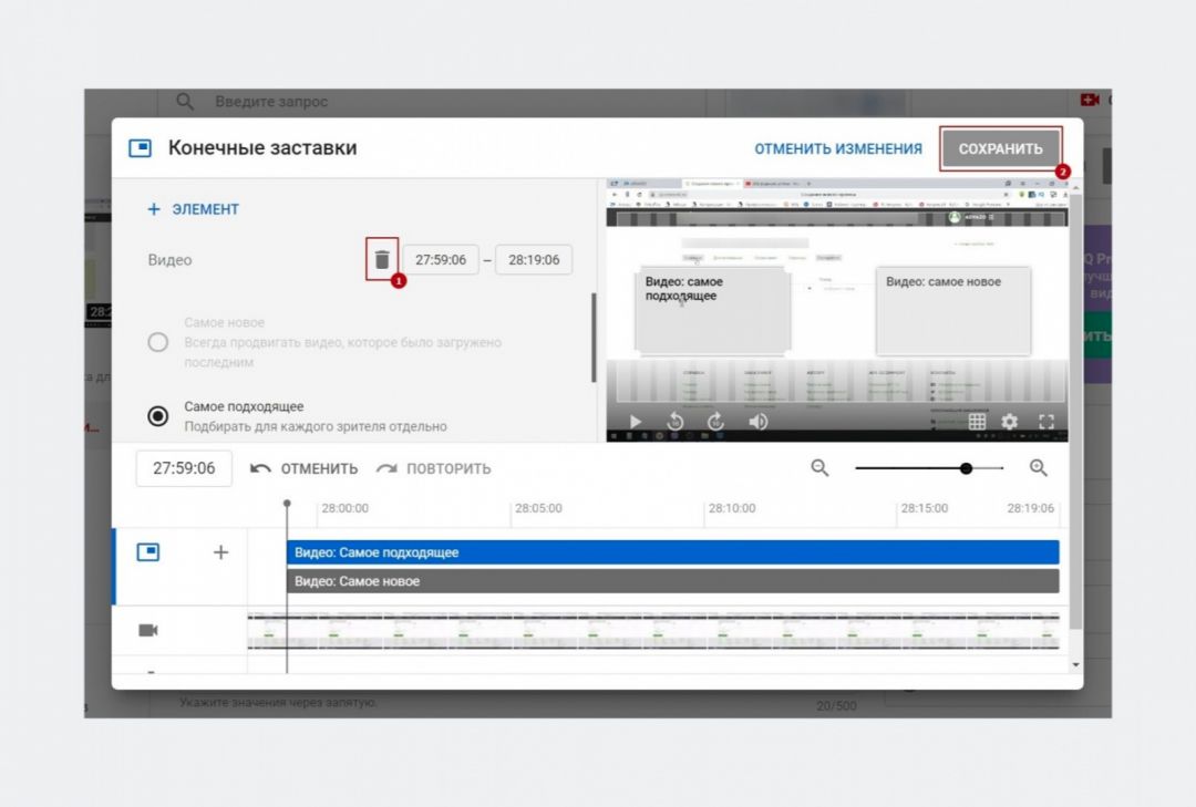 Как оптимизировать видео на YouTube? Разбираем 7 рекомендаций