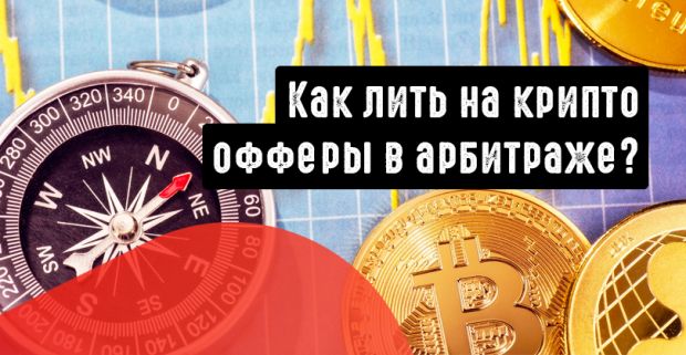 Новые крипто проекты