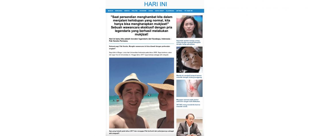 Индонезия: это не только Бали, а и тысячи конверсий