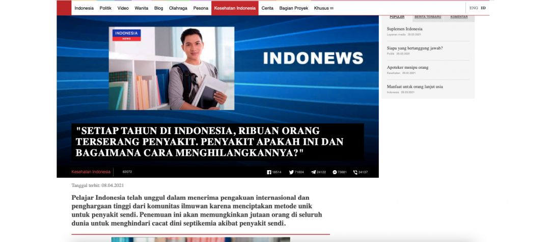 Индонезия: это не только Бали, а и тысячи конверсий