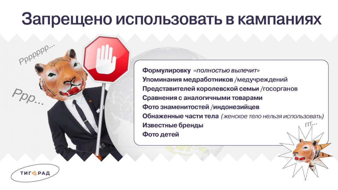 Индонезия: это не только Бали, а и тысячи конверсий