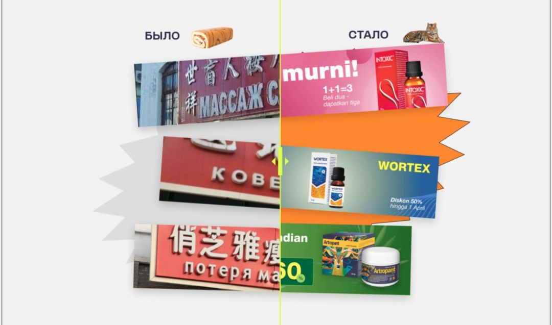 Индонезия: это не только Бали, а и тысячи конверсий