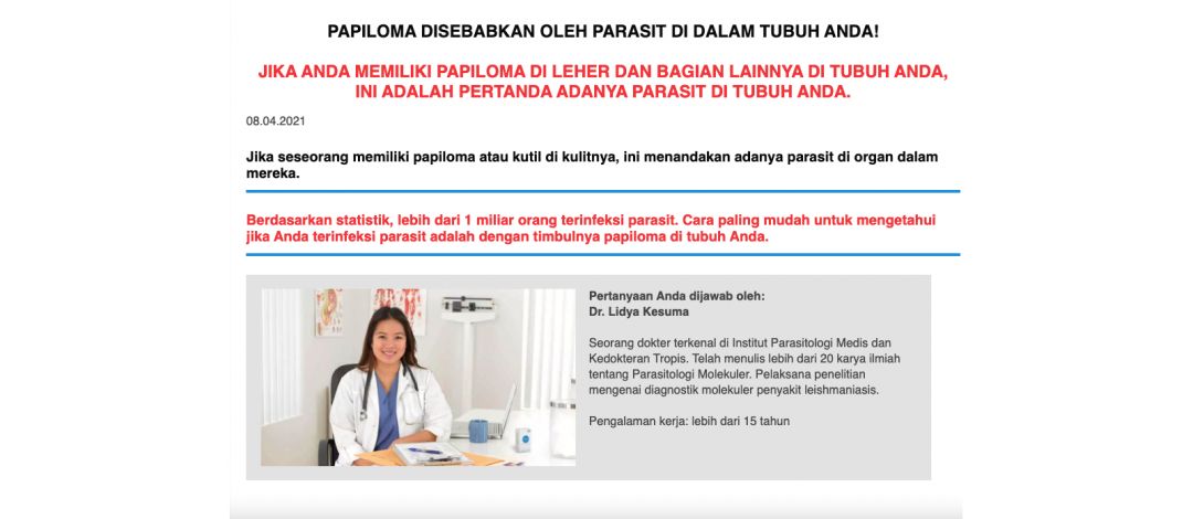 Индонезия: это не только Бали, а и тысячи конверсий