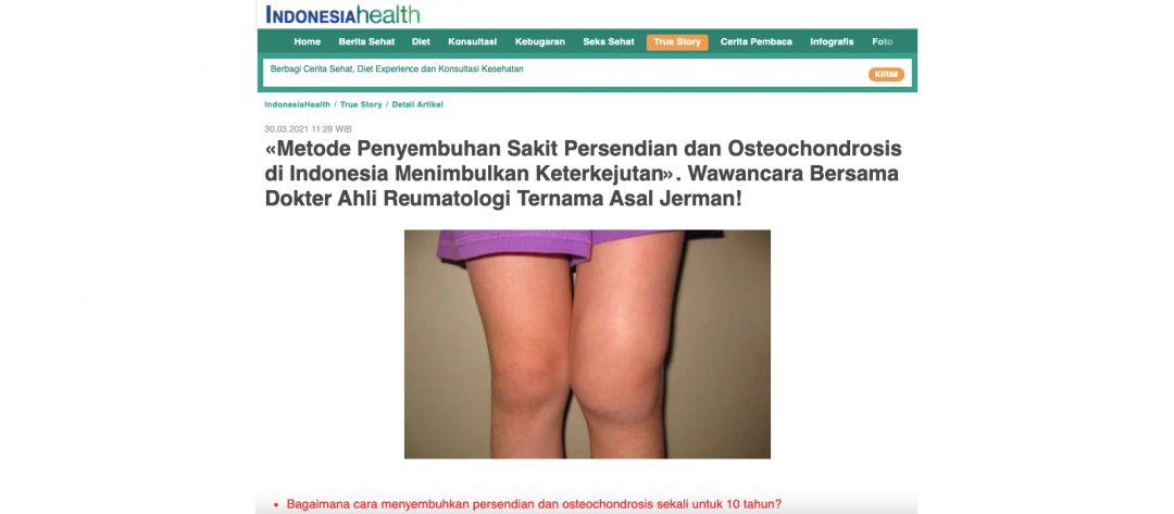 Индонезия: это не только Бали, а и тысячи конверсий