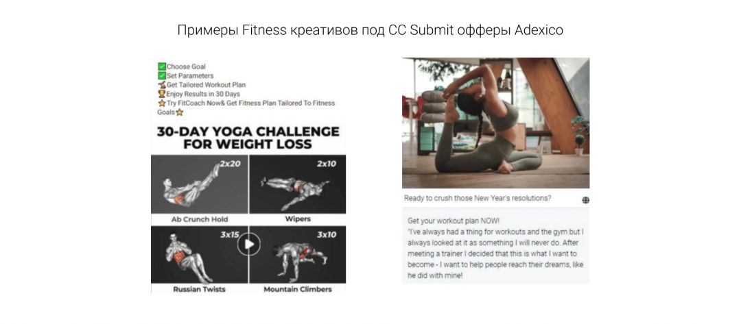 Переключай трафик на CC Submit: 9 офферов на выбор под любой источник трафика